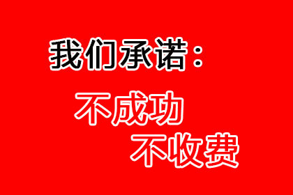 成功为服装厂讨回90万面料采购款